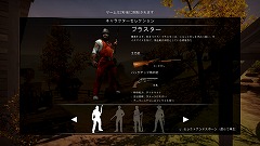 画像ギャラリー No.001のサムネイル画像 / サイバーフロント，西部開拓時代をテーマにしたマルチプレイ専用TPS「LEAD AND GOLD Gangs of the Wild West」を11月中に発売