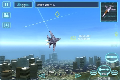 画像ギャラリー No.004のサムネイル画像 / ［iPhone］スクランブル！ コンバットフライトアクション「H.A.W.X」登場