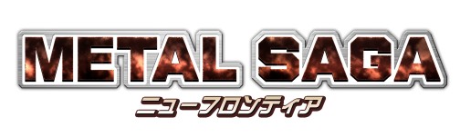 画像ギャラリー No.001のサムネイル画像 / 「メタルサーガ」シリーズ最新作,mixiアプリ「メタルサーガ・ニューフロンティア」12月17日CBT開始。テスター募集は本日より