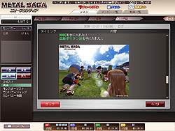 画像ギャラリー No.001のサムネイル画像 / 戦車と人間がテーマの名作RPGが経営シムとなって登場。mixiアプリ「メタルサーガ・ニューフロンティア」CBTプレイレポート