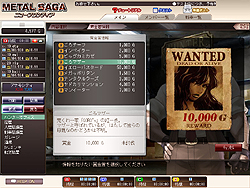 画像ギャラリー No.002のサムネイル画像 / 戦車と人間がテーマの名作RPGが経営シムとなって登場。mixiアプリ「メタルサーガ・ニューフロンティア」CBTプレイレポート