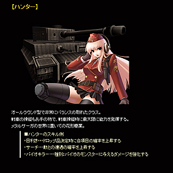 画像ギャラリー No.004のサムネイル画像 / 戦車と人間がテーマの名作RPGが経営シムとなって登場。mixiアプリ「メタルサーガ・ニューフロンティア」CBTプレイレポート
