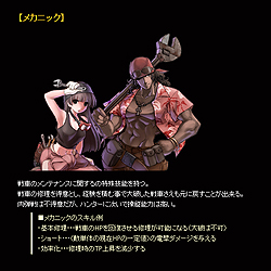 画像ギャラリー No.005のサムネイル画像 / 戦車と人間がテーマの名作RPGが経営シムとなって登場。mixiアプリ「メタルサーガ・ニューフロンティア」CBTプレイレポート