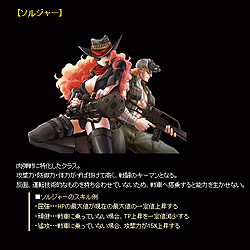 画像ギャラリー No.006のサムネイル画像 / 戦車と人間がテーマの名作RPGが経営シムとなって登場。mixiアプリ「メタルサーガ・ニューフロンティア」CBTプレイレポート