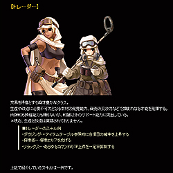 画像ギャラリー No.007のサムネイル画像 / 戦車と人間がテーマの名作RPGが経営シムとなって登場。mixiアプリ「メタルサーガ・ニューフロンティア」CBTプレイレポート