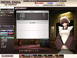 画像ギャラリー No.009のサムネイル画像 / 戦車と人間がテーマの名作RPGが経営シムとなって登場。mixiアプリ「メタルサーガ・ニューフロンティア」CBTプレイレポート