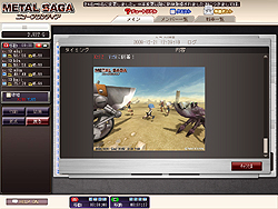 画像ギャラリー No.017のサムネイル画像 / 戦車と人間がテーマの名作RPGが経営シムとなって登場。mixiアプリ「メタルサーガ・ニューフロンティア」CBTプレイレポート