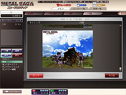 画像ギャラリー No.018のサムネイル画像 / 戦車と人間がテーマの名作RPGが経営シムとなって登場。mixiアプリ「メタルサーガ・ニューフロンティア」CBTプレイレポート