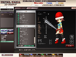 画像ギャラリー No.020のサムネイル画像 / 戦車と人間がテーマの名作RPGが経営シムとなって登場。mixiアプリ「メタルサーガ・ニューフロンティア」CBTプレイレポート