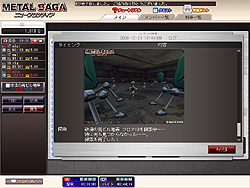 画像ギャラリー No.022のサムネイル画像 / 戦車と人間がテーマの名作RPGが経営シムとなって登場。mixiアプリ「メタルサーガ・ニューフロンティア」CBTプレイレポート