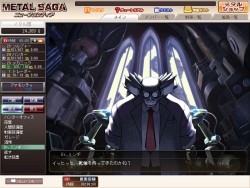 画像ギャラリー No.003のサムネイル画像 / 話題のmixiアプリ「メタルサーガ・ニューフロンティア」，オープンβテストを本日より開始