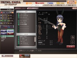 画像ギャラリー No.008のサムネイル画像 / 話題のmixiアプリ「メタルサーガ・ニューフロンティア」，オープンβテストを本日より開始