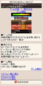 画像ギャラリー No.006のサムネイル画像 / mixiアプリ「メタルサーガ・ニューフロンティア」,2月15日14:00よりOBTを再開