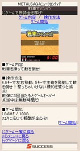 画像ギャラリー No.007のサムネイル画像 / mixiアプリ「メタルサーガ・ニューフロンティア」,2月15日14:00よりOBTを再開