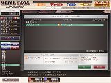 画像ギャラリー No.007のサムネイル画像 / mixiアプリ「メタルサーガ」,マイミクと一緒に賞金首を討伐しよう