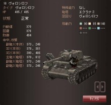 画像ギャラリー No.002のサムネイル画像 / 「メタルサーガ」新マップ“グレート・ウォール”本日実装