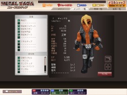 画像ギャラリー No.008のサムネイル画像 / 「メタルサーガ」新マップ“グレート・ウォール”本日実装