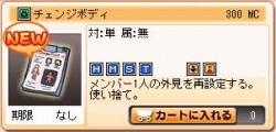 画像ギャラリー No.010のサムネイル画像 / 「メタルサーガ」新マップ“グレート・ウォール”本日実装