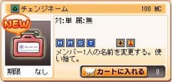 画像ギャラリー No.011のサムネイル画像 / 「メタルサーガ」新マップ“グレート・ウォール”本日実装
