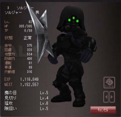 画像ギャラリー No.012のサムネイル画像 / 「メタルサーガ」新マップ“グレート・ウォール”本日実装
