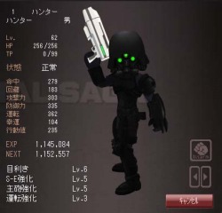 画像ギャラリー No.013のサムネイル画像 / 「メタルサーガ」新マップ“グレート・ウォール”本日実装