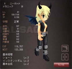 画像ギャラリー No.014のサムネイル画像 / 「メタルサーガ」新マップ“グレート・ウォール”本日実装