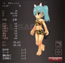 画像ギャラリー No.015のサムネイル画像 / 「メタルサーガ」新マップ“グレート・ウォール”本日実装