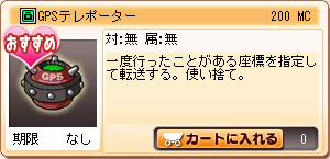 画像ギャラリー No.004のサムネイル画像 / 「メタルサーガ」に復帰すると“ねこみみ&ねこしっぽ”などが