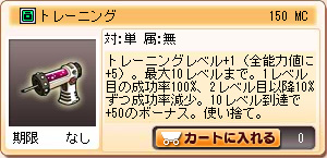 画像ギャラリー No.003のサムネイル画像 / 「メタルサーガ」，WC杯 日本代表の勝利でアイテムプレゼント