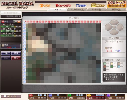 画像ギャラリー No.002のサムネイル画像 / 「メタルサーガ」,グレートウォール攻略ほかイベントを開催