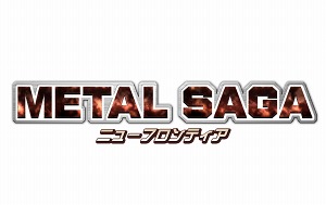 画像ギャラリー No.003のサムネイル画像 / 「メタルサーガ・ニューフロンティア」ハンゲームでのサービスを開始