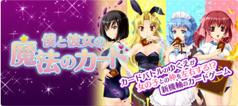 画像ギャラリー No.003のサムネイル画像 / サクセスのオンラインゲーム複数タイトルでアイテムがもらえるキャンペーン