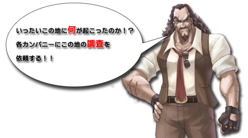 画像ギャラリー No.002のサムネイル画像 / 「メタルサーガ・ニューフロンティア」，荒廃した大地が続く新マップを本日実装