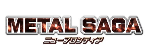 画像ギャラリー No.004のサムネイル画像 / 「メタルサーガ・ニューフロンティア」，荒廃した大地が続く新マップを本日実装