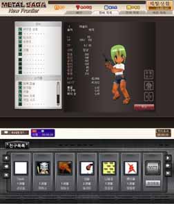 画像ギャラリー No.002のサムネイル画像 / 「メタルサーガ・ニューフロンティア」，韓国でのサービスがスタート