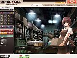 メタルサーガ・ニューフロンティア
