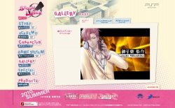 画像ギャラリー No.003のサムネイル画像 / 乙女ゲー「STORM LOVER」,公式サイトで壁紙やPVを配信