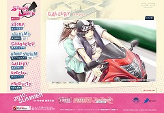 画像ギャラリー No.003のサムネイル画像 / 「STORM LOVER」,ホワイトデーのスペシャル壁紙公開,SSも
