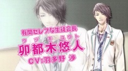 画像ギャラリー No.001のサムネイル画像 / 「STORM LOVER」プレイ映像も収録したプロモムービーを公開