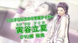 画像ギャラリー No.003のサムネイル画像 / 「STORM LOVER」プレイ映像も収録したプロモムービーを公開