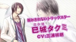 画像ギャラリー No.004のサムネイル画像 / 「STORM LOVER」プレイ映像も収録したプロモムービーを公開