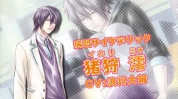 画像ギャラリー No.006のサムネイル画像 / 「STORM LOVER」プレイ映像も収録したプロモムービーを公開