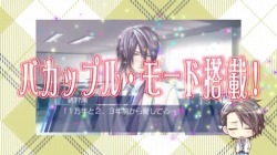画像ギャラリー No.008のサムネイル画像 / 「STORM LOVER」プレイ映像も収録したプロモムービーを公開