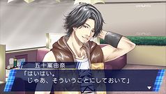 画像ギャラリー No.004のサムネイル画像 / PSP用乙女ゲーム「STORM LOVER」，ゲームの流れとゲーム内発生イベントシステムの一部を公開