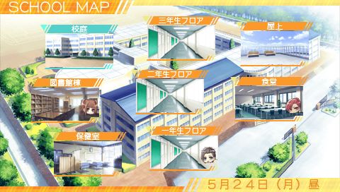 画像ギャラリー No.006のサムネイル画像 / PSP用乙女ゲーム「STORM LOVER」，ゲームの流れとゲーム内発生イベントシステムの一部を公開