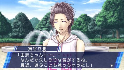 画像ギャラリー No.009のサムネイル画像 / PSP用乙女ゲーム「STORM LOVER」，ゲームの流れとゲーム内発生イベントシステムの一部を公開