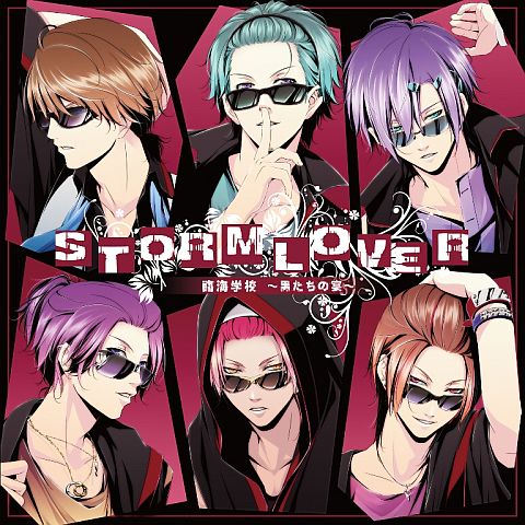 画像ギャラリー No.001のサムネイル画像 / 「STORM LOVER」新ドラマCDが登場。臨海学校で恋バナならぬフェチ話?