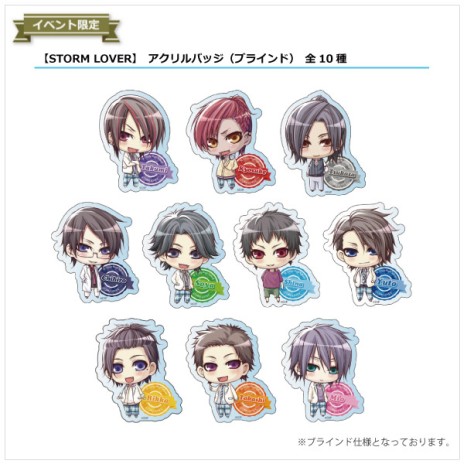 画像ギャラリー No.009のサムネイル画像 / 舞台「STORM LOVER」の特別生放送が8日21時からアメスタで配信&「ストラバ」の期間限定ショップが5月15日から新宿にオープン