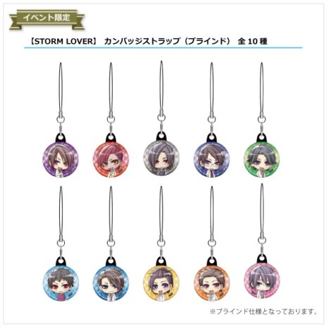 画像ギャラリー No.010のサムネイル画像 / 舞台「STORM LOVER」の特別生放送が8日21時からアメスタで配信&「ストラバ」の期間限定ショップが5月15日から新宿にオープン