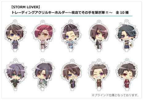 画像ギャラリー No.014のサムネイル画像 / 舞台「STORM LOVER」の特別生放送が8日21時からアメスタで配信&「ストラバ」の期間限定ショップが5月15日から新宿にオープン